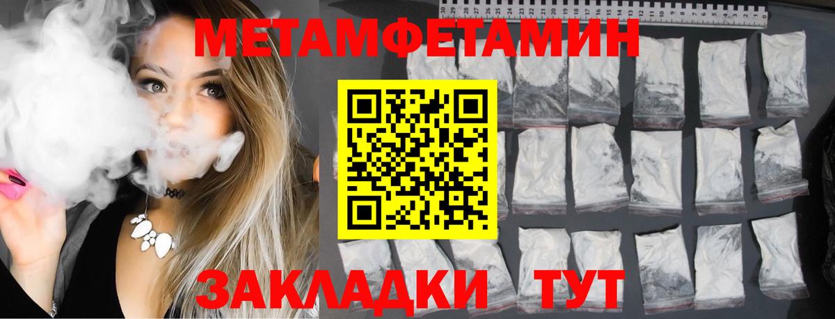 Amphetamine Розовый Южно-Сахалинск