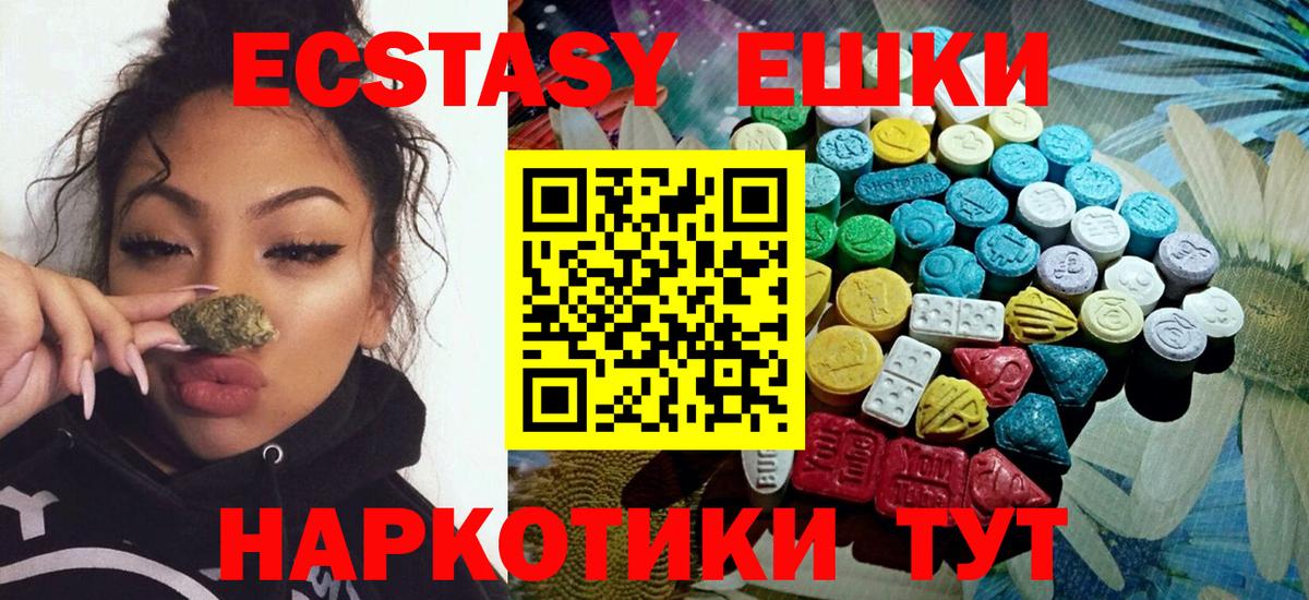 Экстази Punisher  Вход с VPN  Южно-Сахалинск  MEGA tor  Экстази Дубай  Ecstasy 