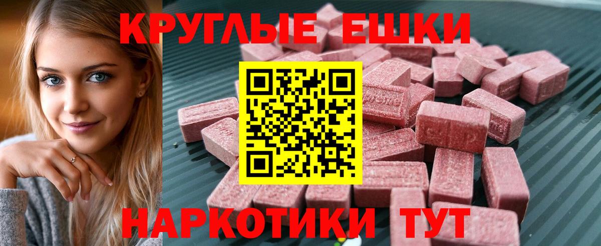 Ecstasy Philipp Plein Южно-Сахалинск