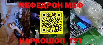 индика Нальчик
