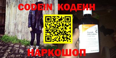 кокаин VHQ Наро-Фоминск