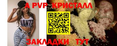 соль курить ск Нарткала