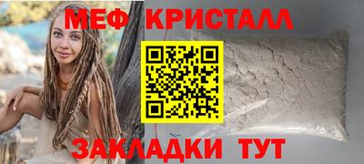 кокаин VHQ Наро-Фоминск