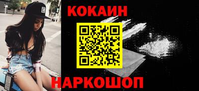 соль курить ск Нарткала
