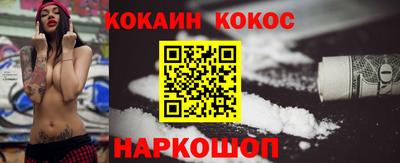 соль курить ск Нарткала