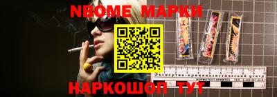 кокаин VHQ Наро-Фоминск