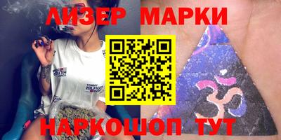 кокаин VHQ Наро-Фоминск