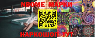 соль курить ск Нарткала