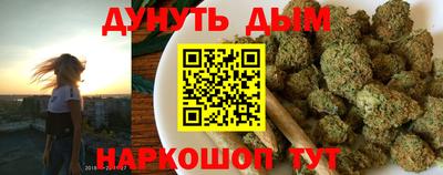 соль курить ск Нарткала