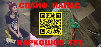 кокаин VHQ Наро-Фоминск