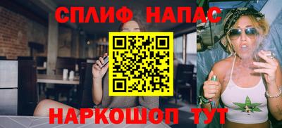 соль курить ск Нарткала