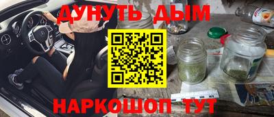 кокаин VHQ Наро-Фоминск