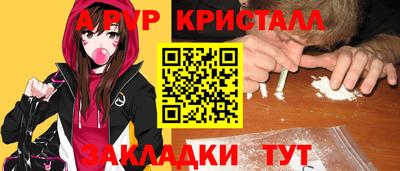 соль курить ск Нарткала
