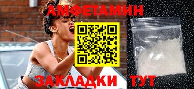 кокаин VHQ Наро-Фоминск