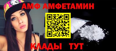 кокаин VHQ Наро-Фоминск