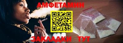 индика Нальчик