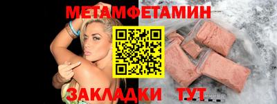 соль курить ск Нарткала