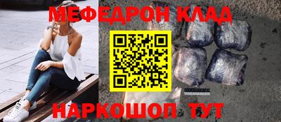 индика Нальчик