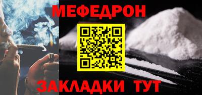 соль курить ск Нарткала