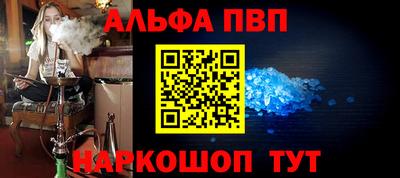 кокаин VHQ Наро-Фоминск
