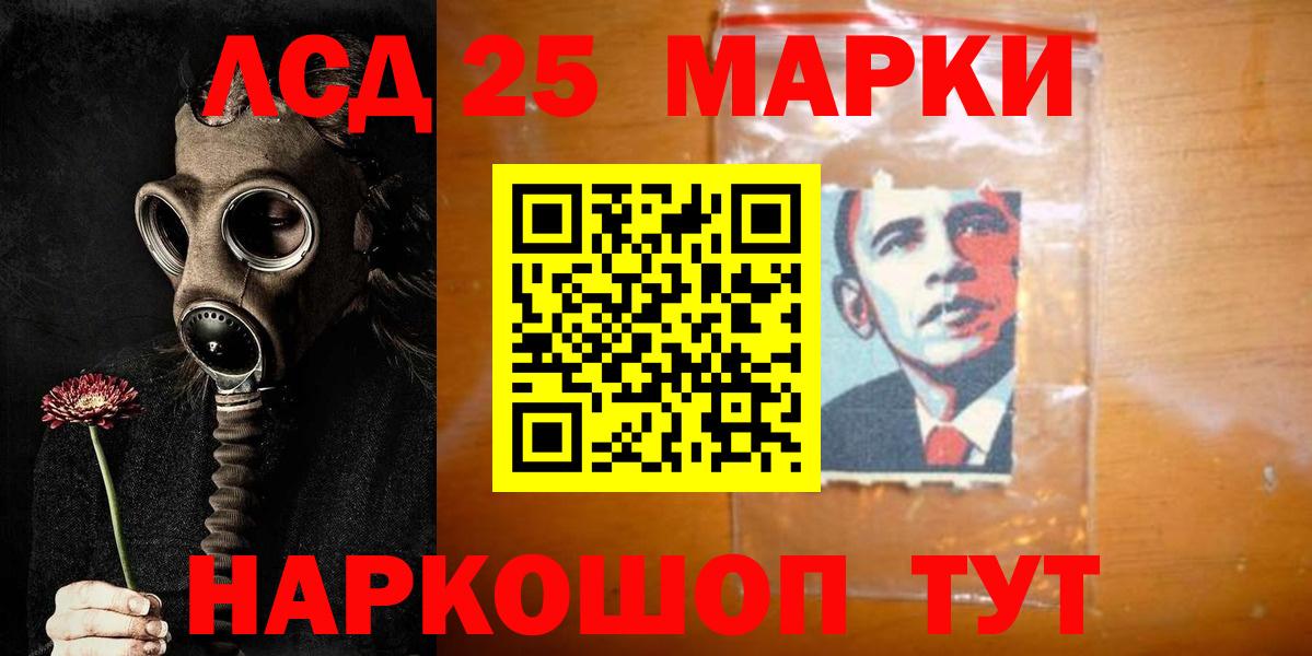 LSD-25 экстази ecstasy  Вход с VPN  Южно-Сахалинск  MEGA ССЫЛКА  LSD-25 экстази кислота 