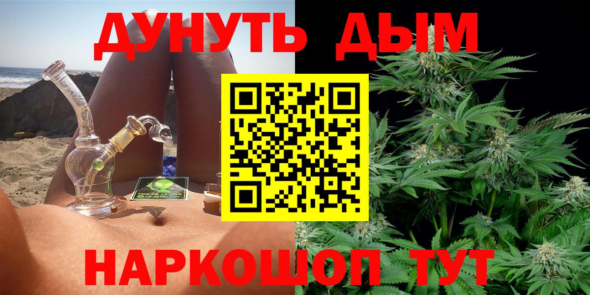Бошки марихуана тримм Южно-Сахалинск